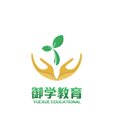 無(wú)錫御學(xué)教育信息咨詢服務(wù)