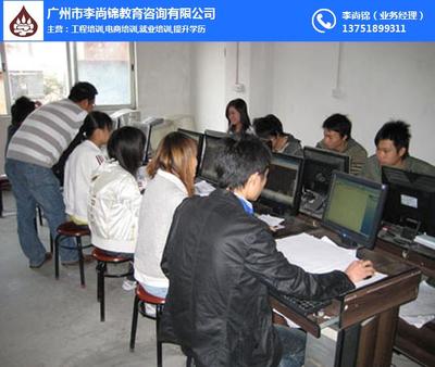 美工,美工培訓學校,錦毅教育 優(yōu)質商家