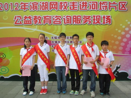 河埒中學(xué) 成功承辦 大型公益教育咨詢服務(wù)活動