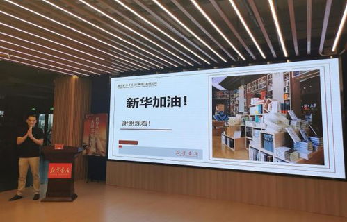 宜昌分公司組織召開連鎖工作培訓(xùn)會